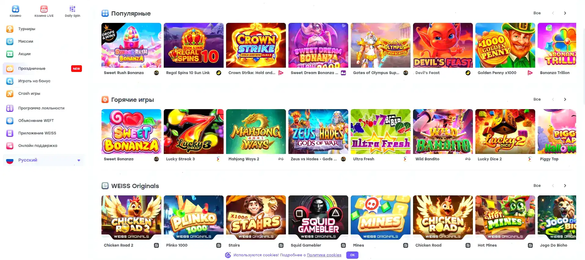 Kush casino зеркало и бонусы 2026